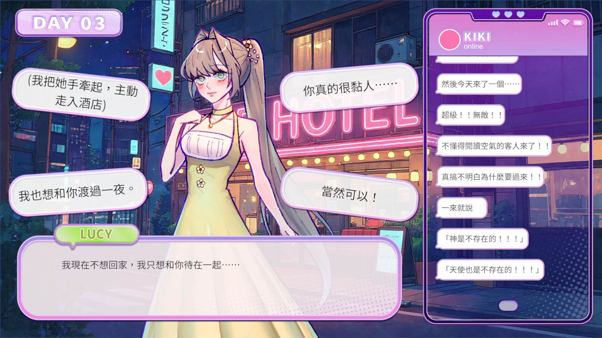 《Bubble Love》戀愛泡沫 screenshot 3