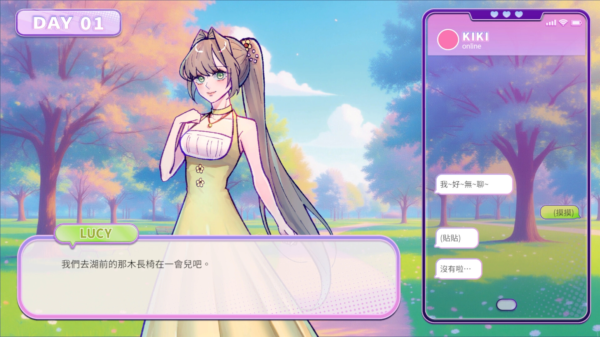 《Bubble Love》戀愛泡沫 trailer