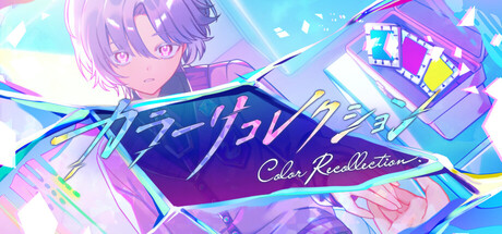 Cover art from Color Recollection