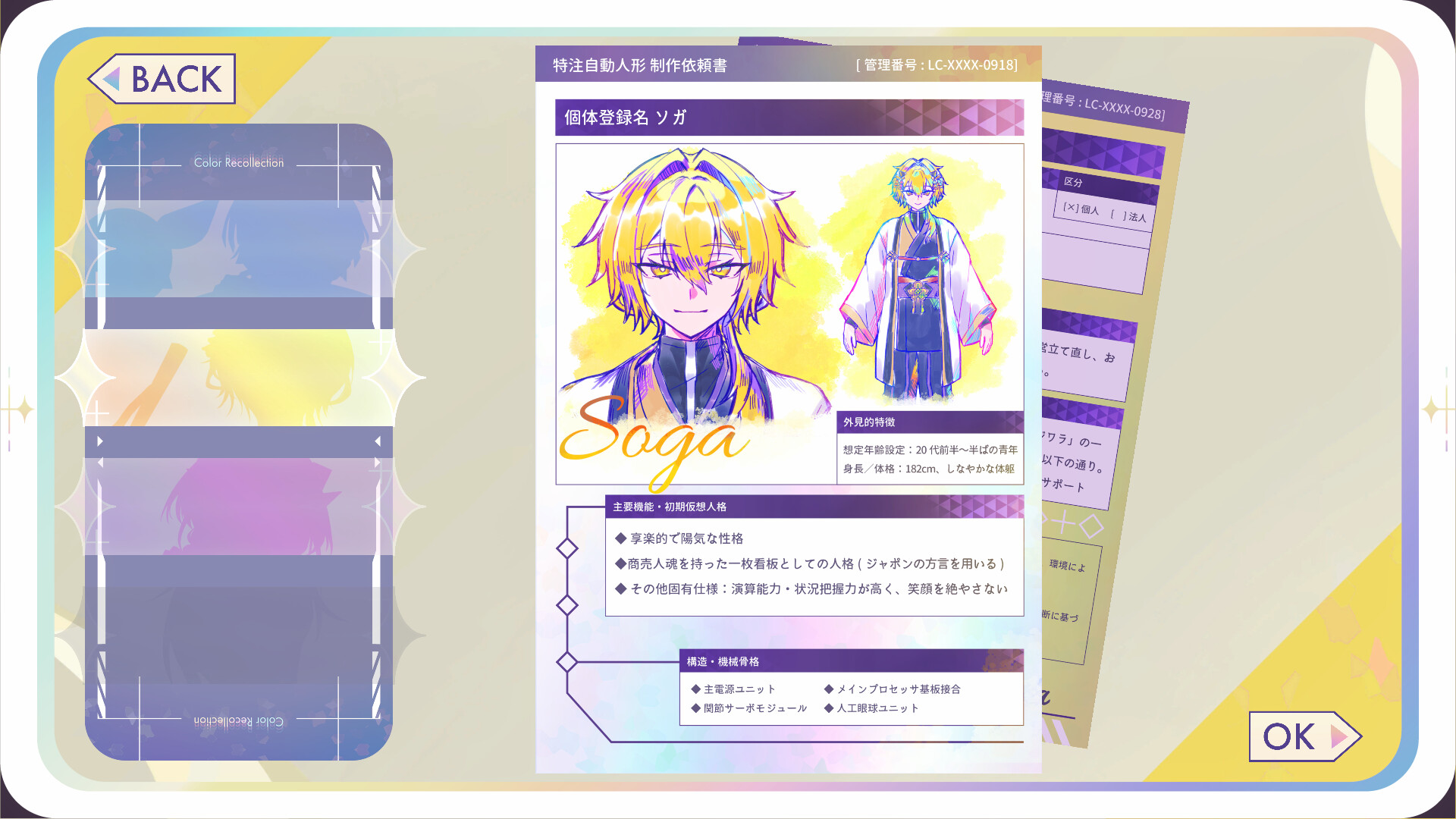 Color Recollection screenshot 3