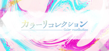 Cover art from Color Recollection