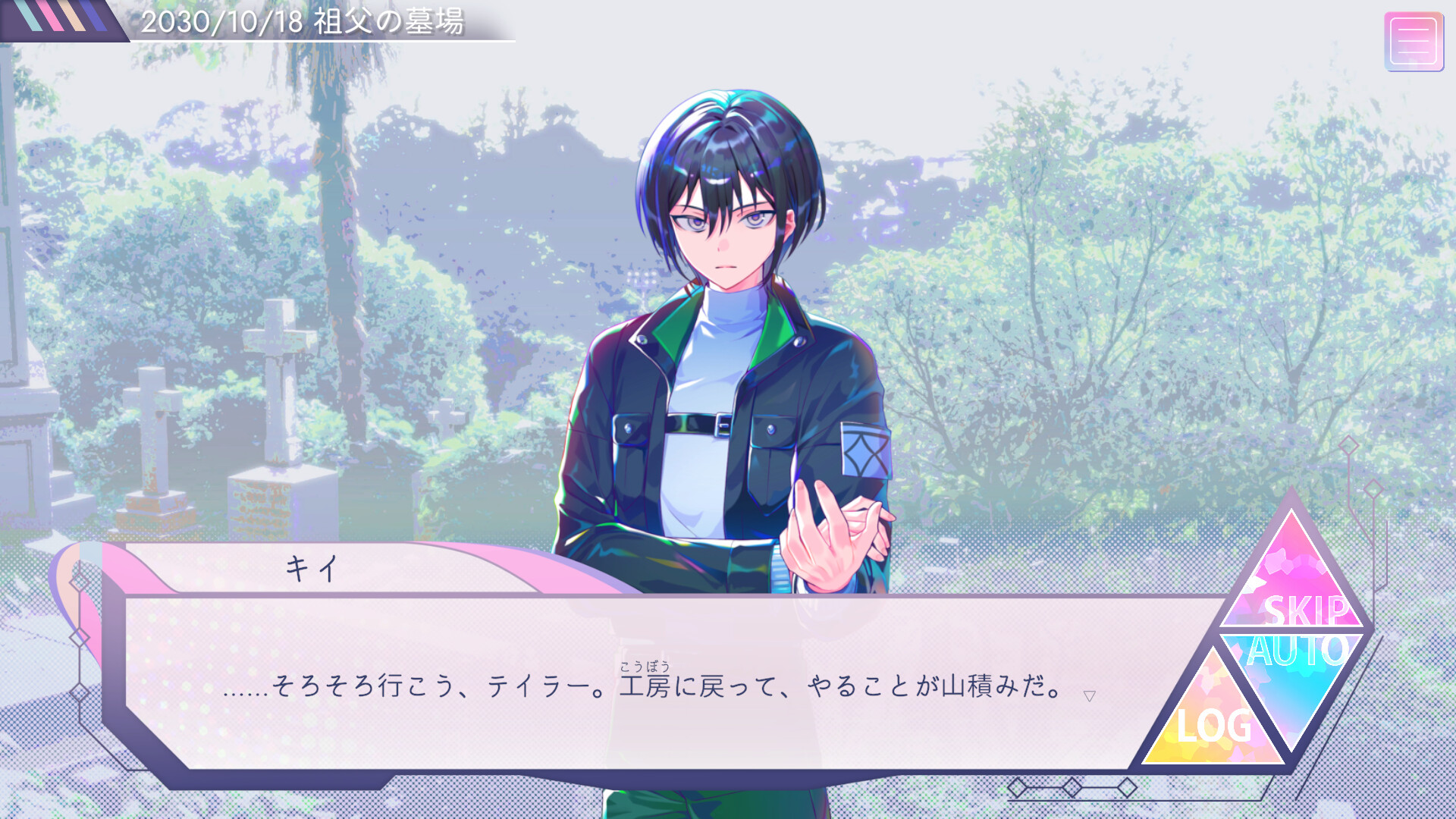 Color Recollection screenshot 2