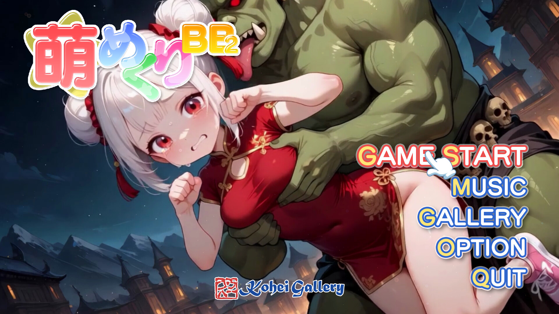 Moe Mekuri Beauty and the Beast 2 trailer