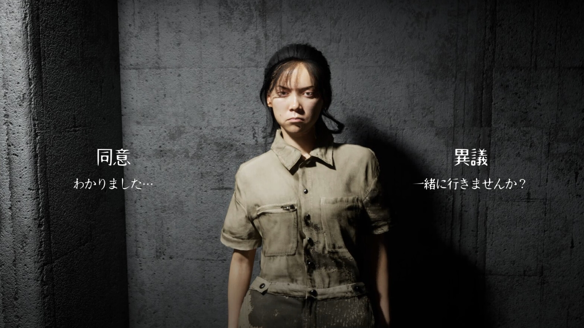 忌品管理部 screenshot 3