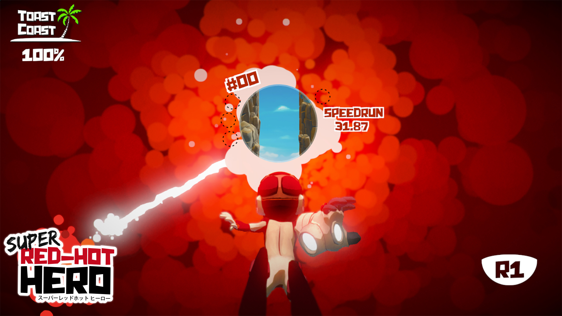 Trailer poster