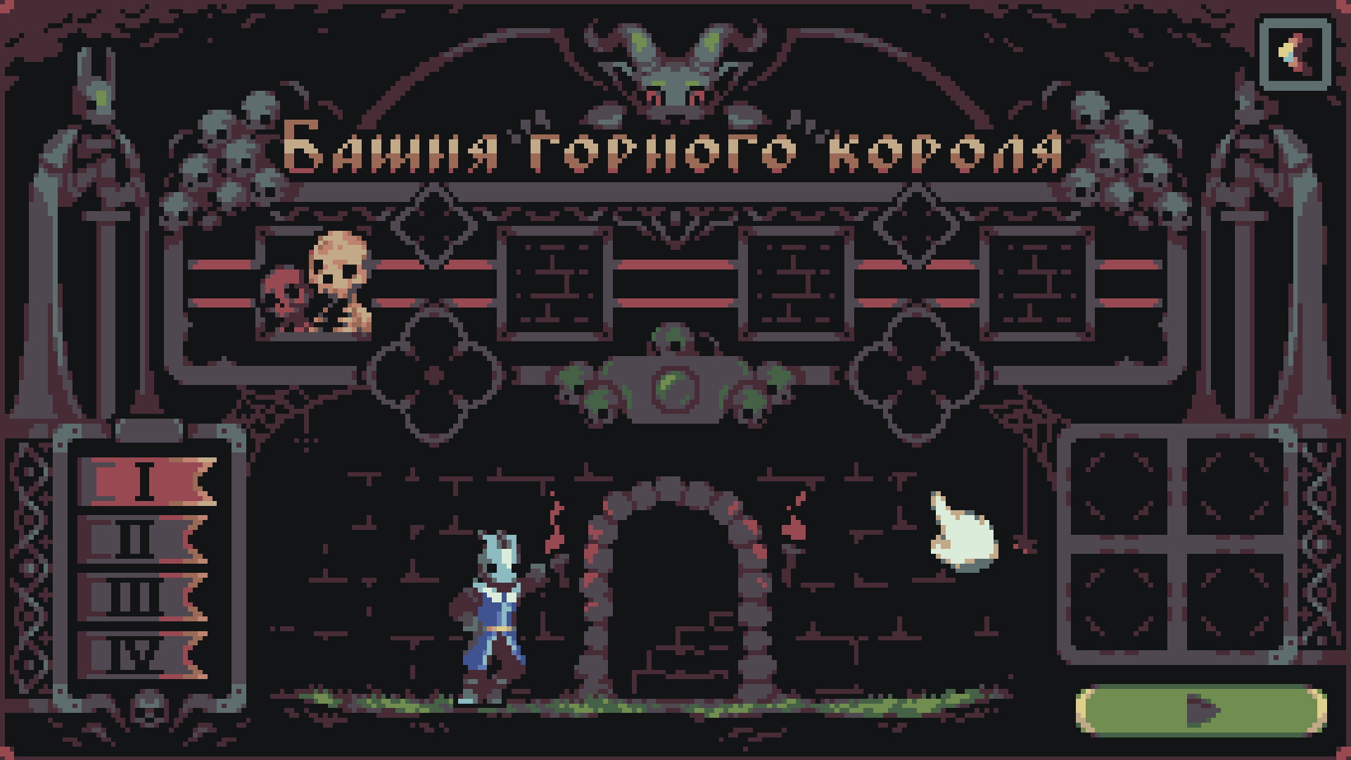 Tower of Insolence screenshot 2