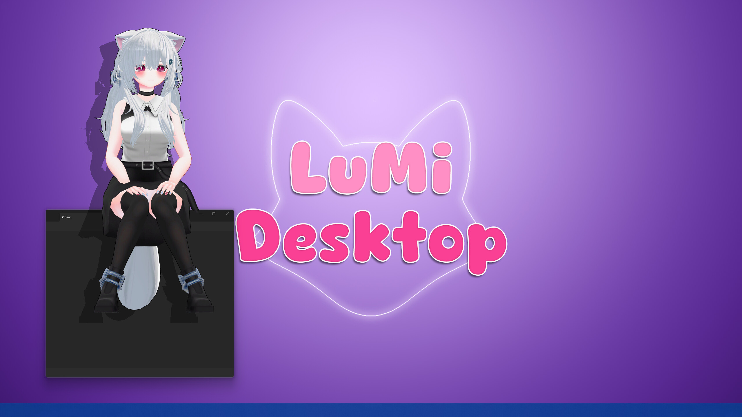 LuMi Desktop screenshot 5
