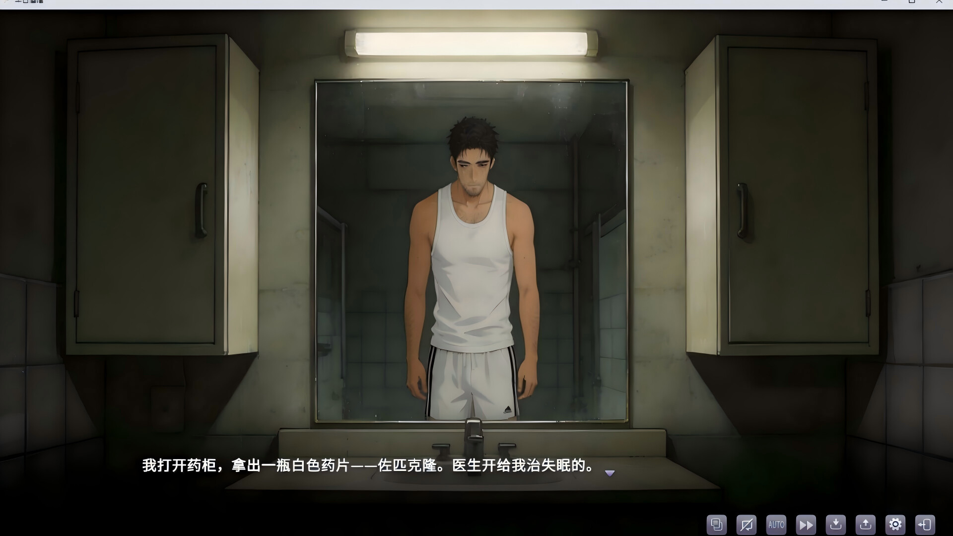 半日酒馆 trailer