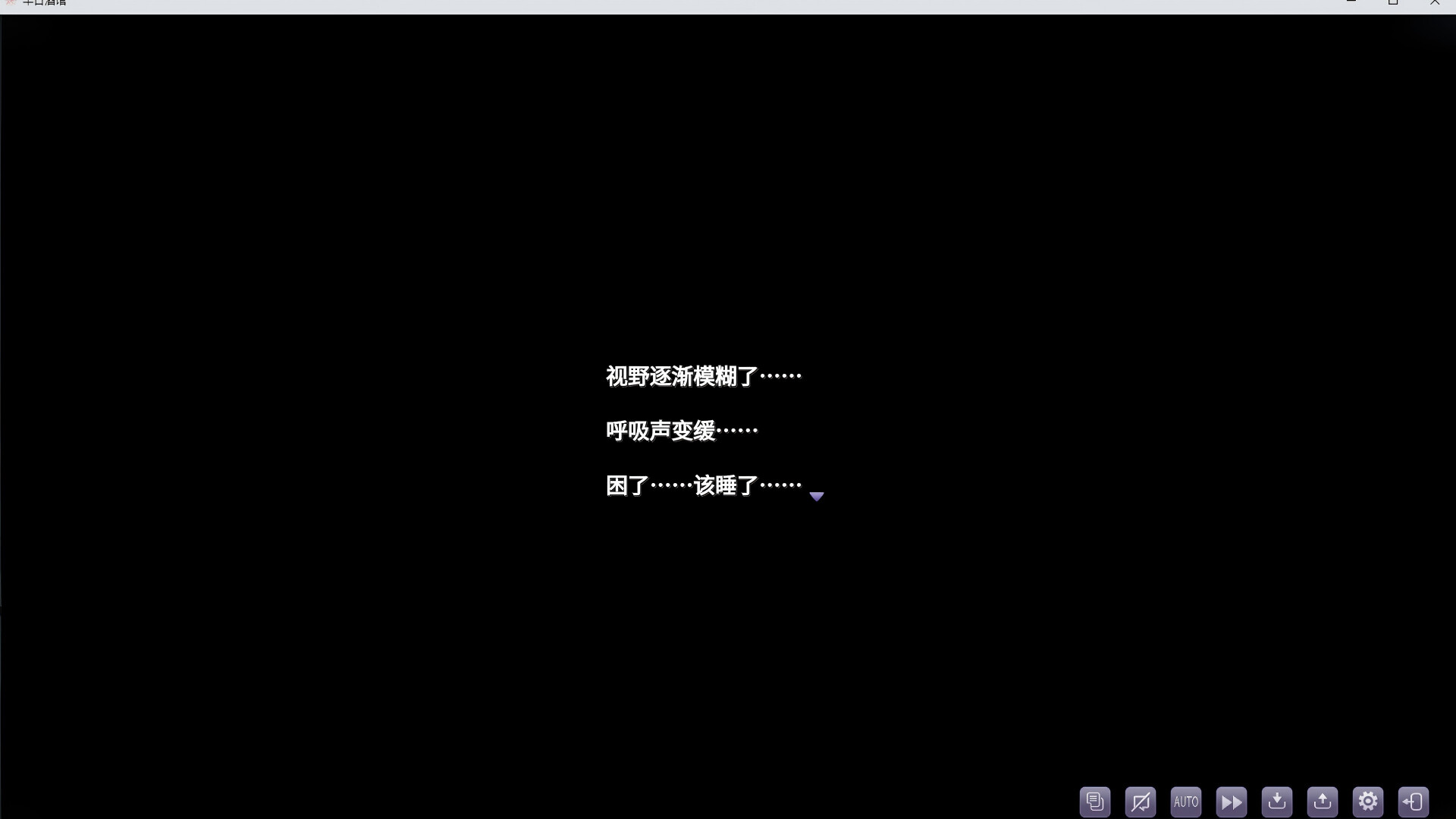 半日酒馆 screenshot 4