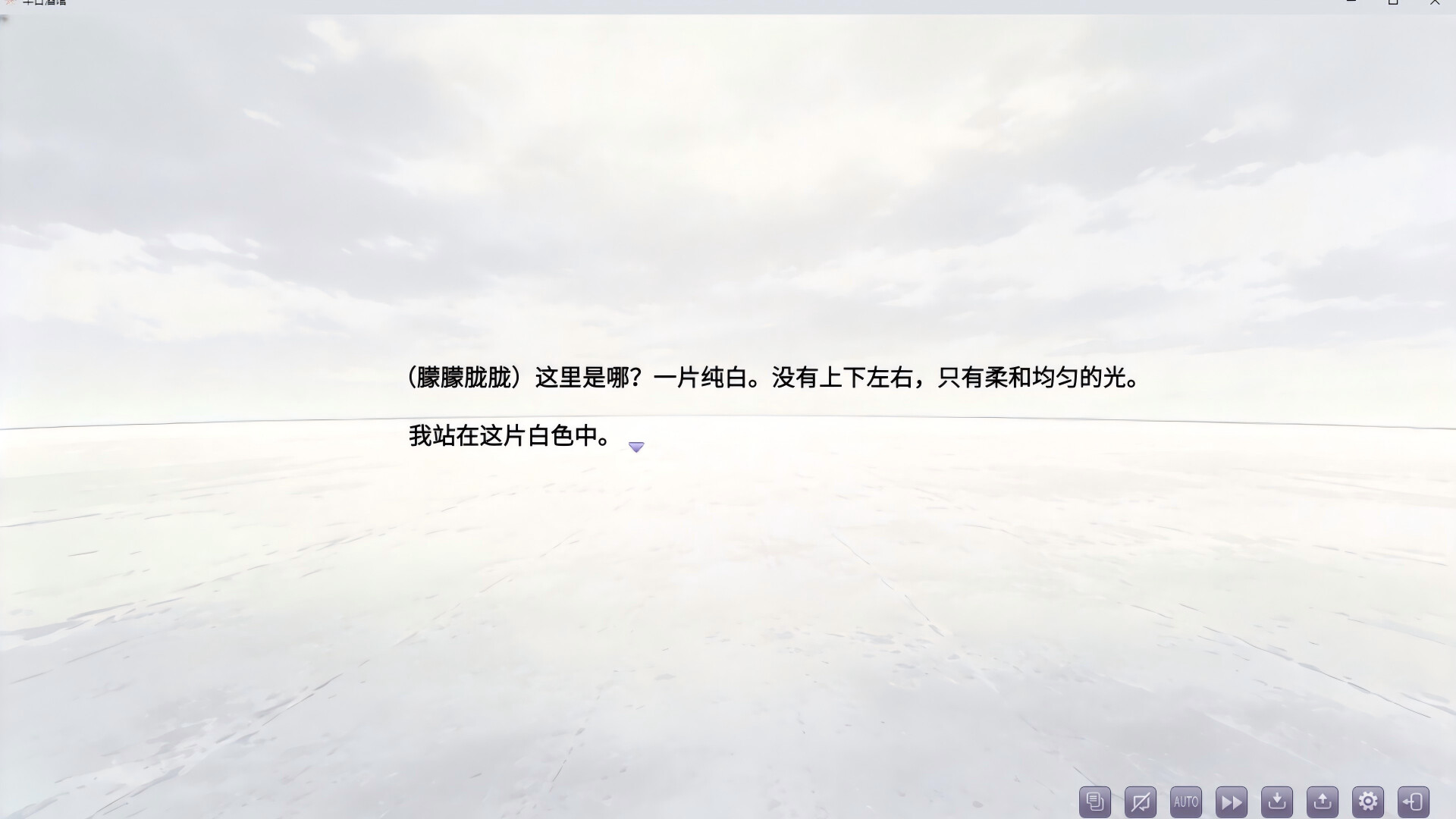 半日酒馆 screenshot 3