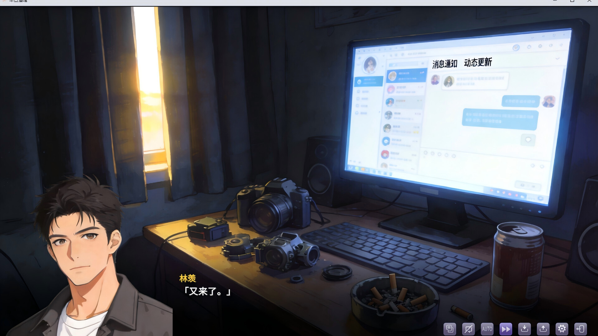 半日酒馆 screenshot 2