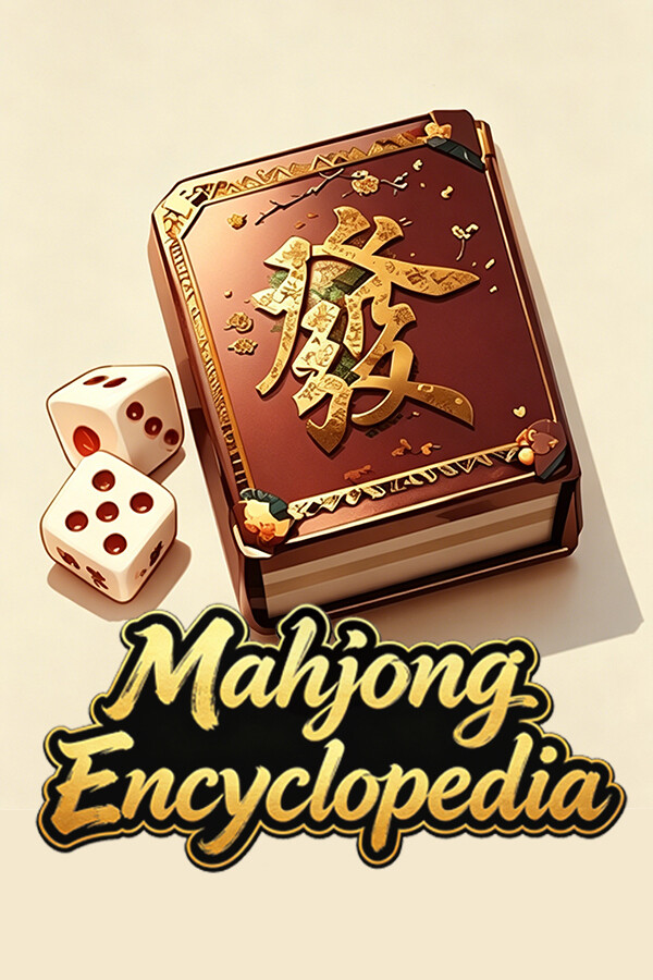 Mahjong Encyclopedia
