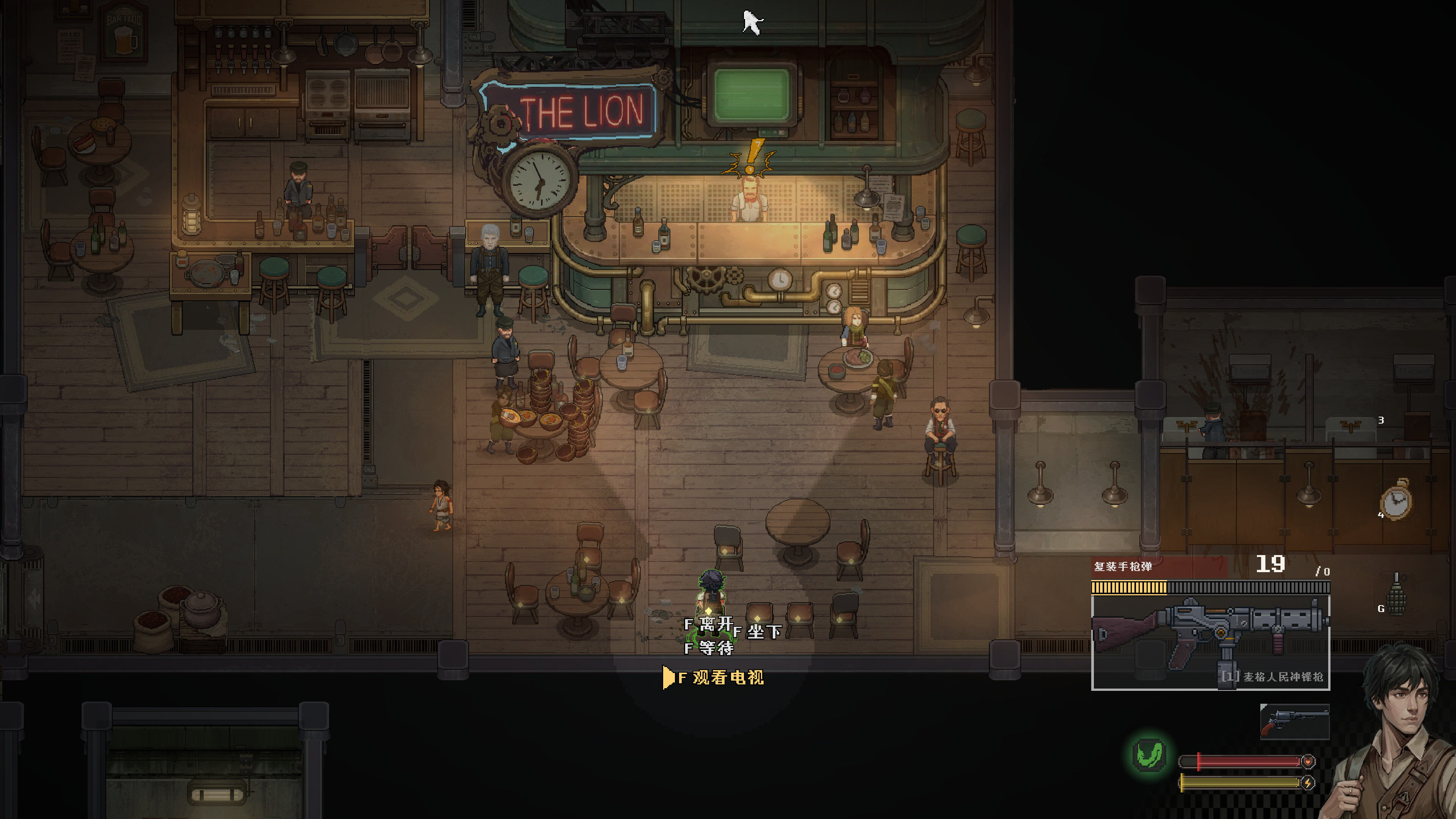Peace Island screenshot 2