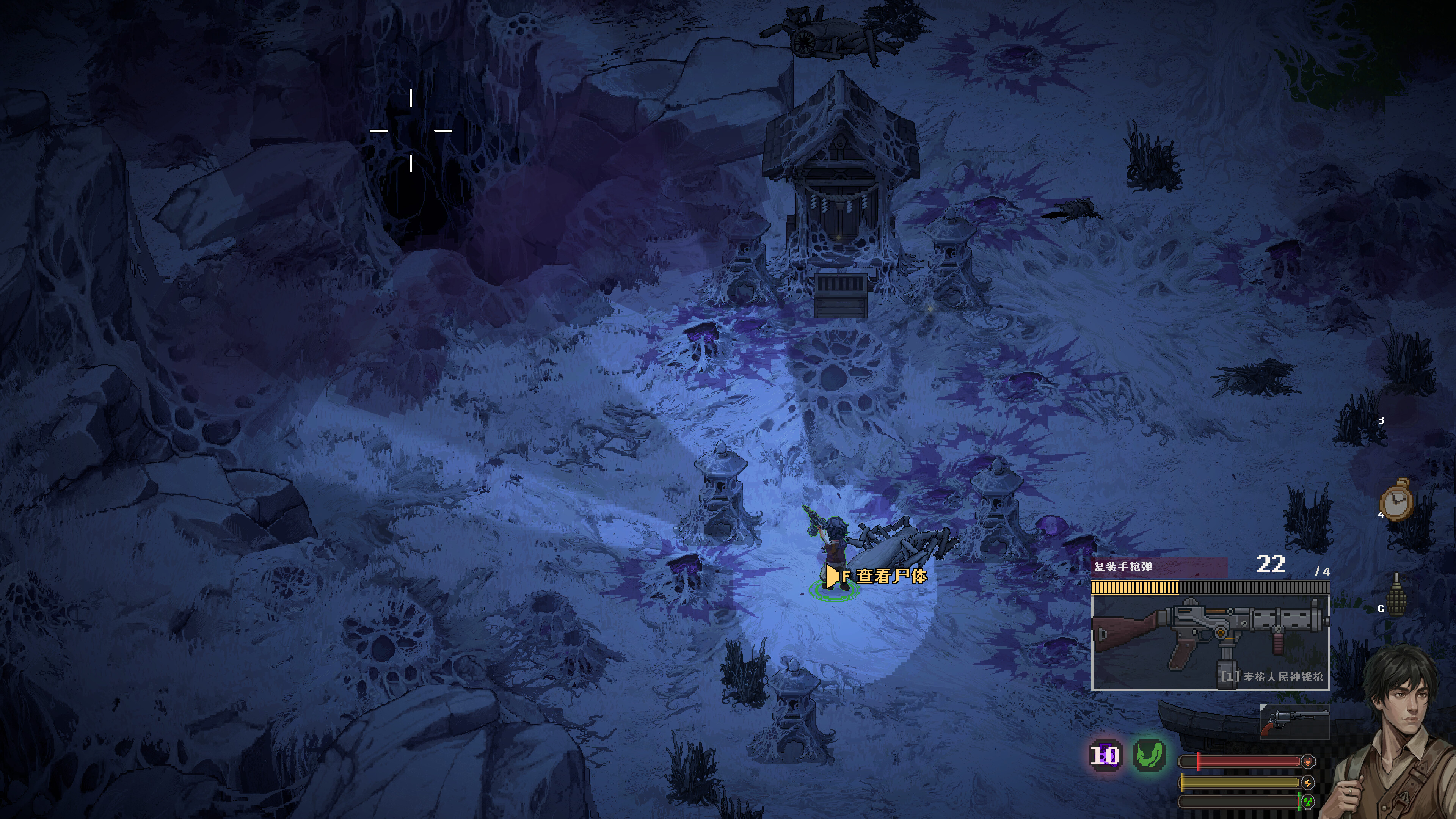 Peace Island screenshot 4