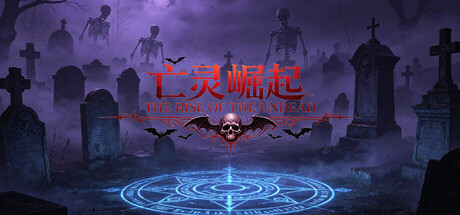 Cover art from The Rise Of The Undead