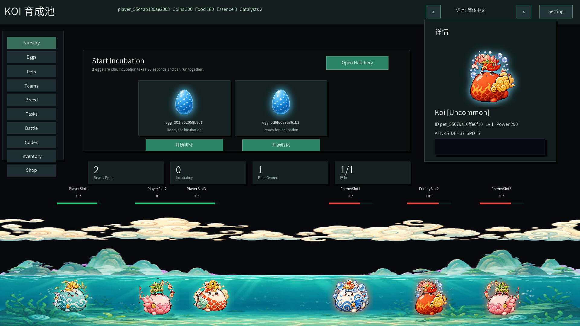 idle koi! screenshot 2