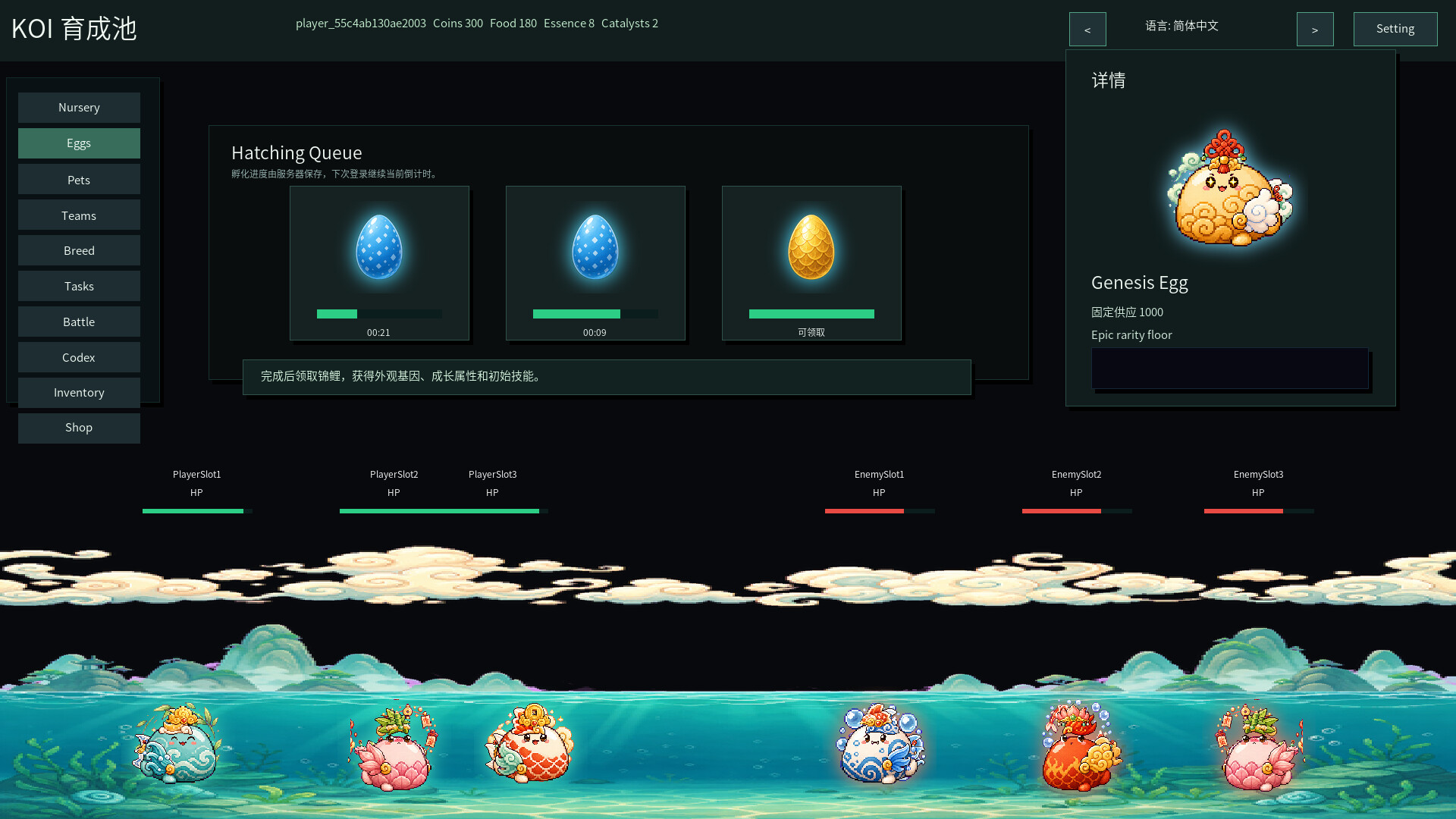 idle koi! screenshot 3
