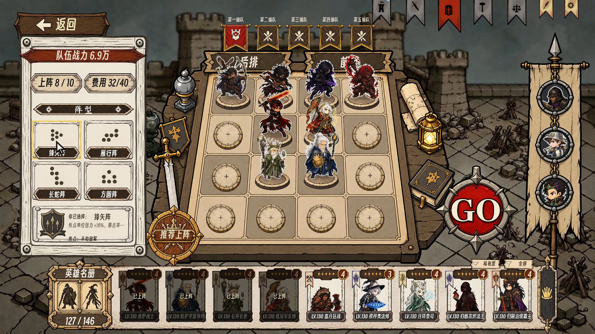 Idle Agency screenshot 2