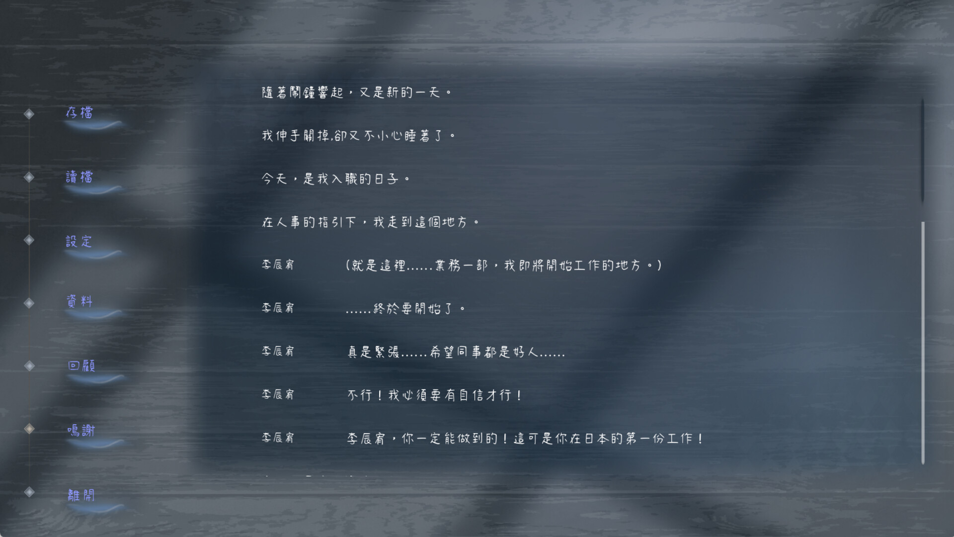 Light and  Shadow Together screenshot 3