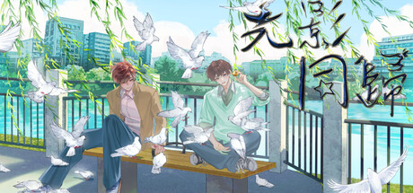 Cover art from Light and  Shadow Together
