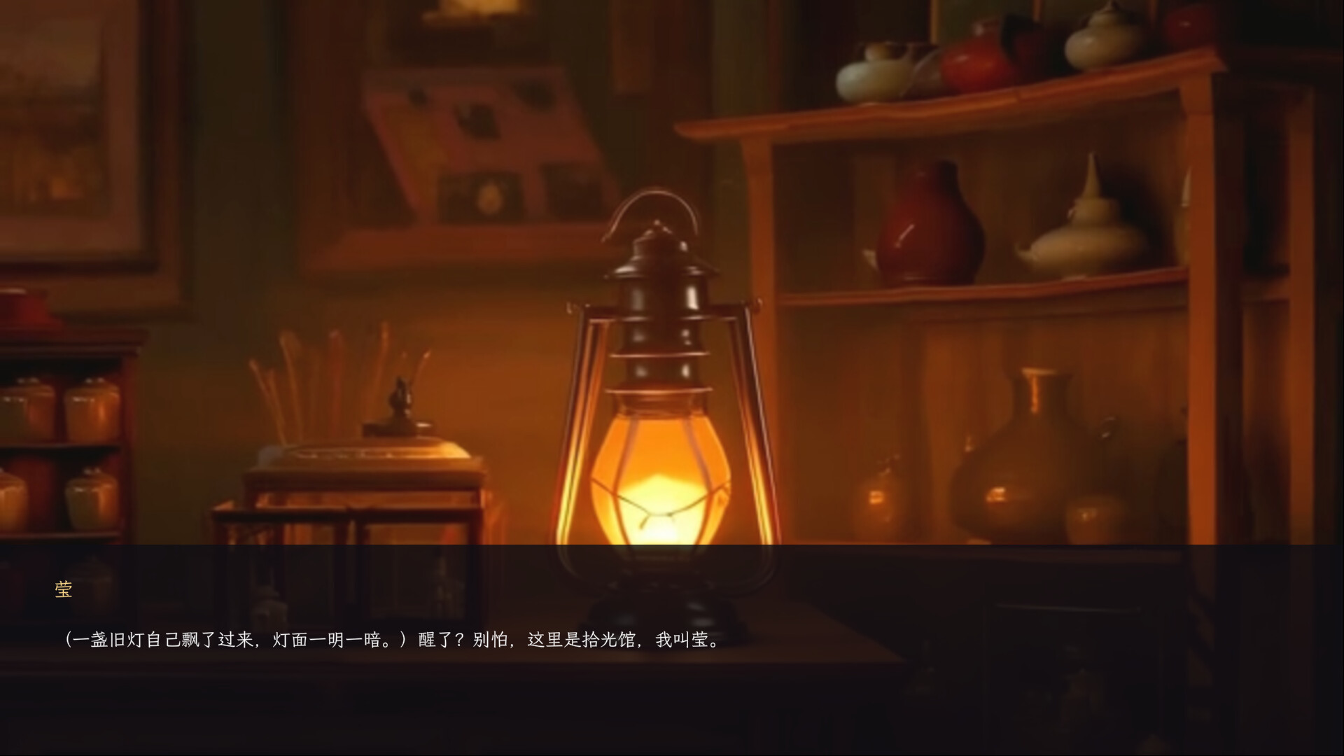 记忆收藏家 · The Memory Mender trailer