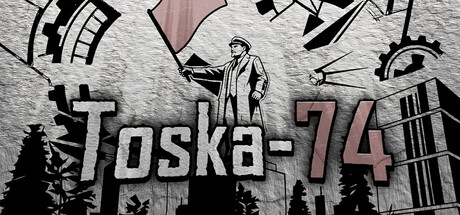 Тоskа-74