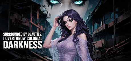 Cover art from Surrounded by beauties, I overthrow colonial darkness