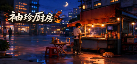 Cover art from MiniCook