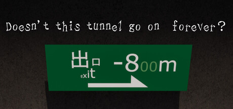 Cover art from Doesn't this tunnel go on forever?