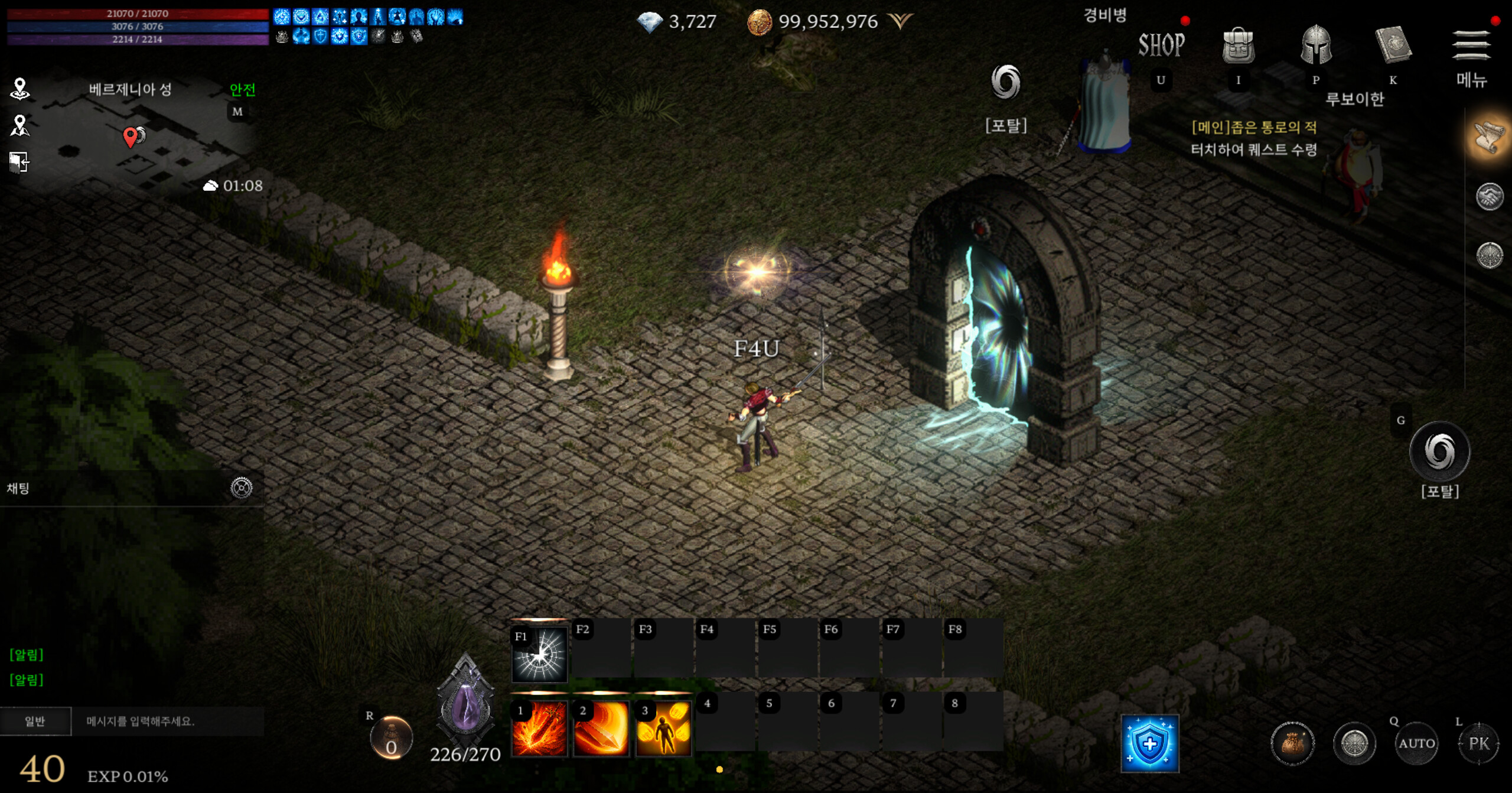 Fantasy For You screenshot 2