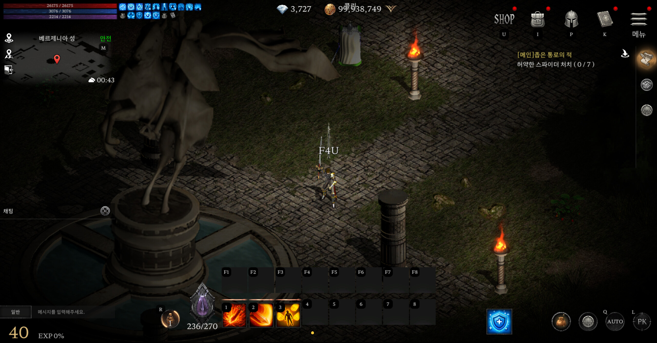 Fantasy For You screenshot 3