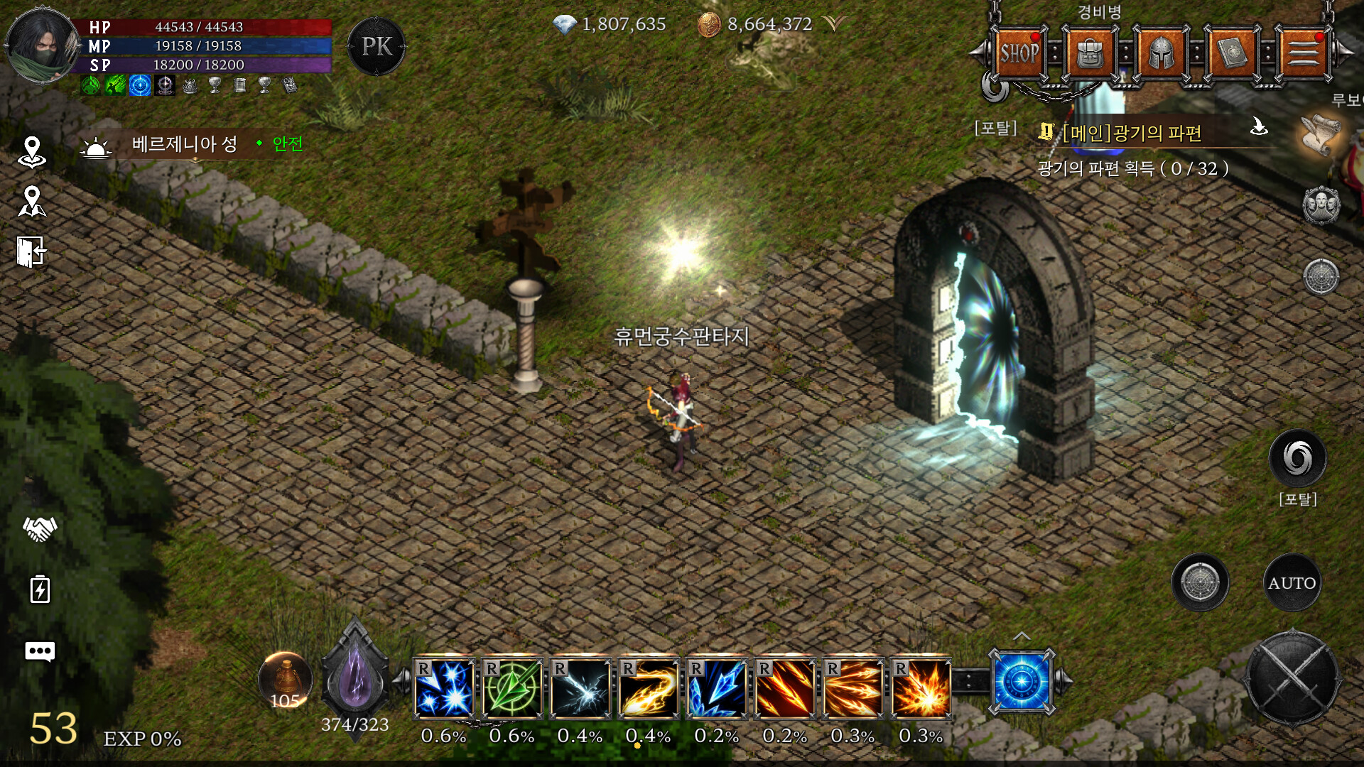 Fantasy For You screenshot 2