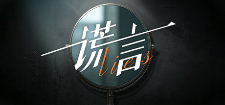 Cover art from The Lies: Impostor Heiress