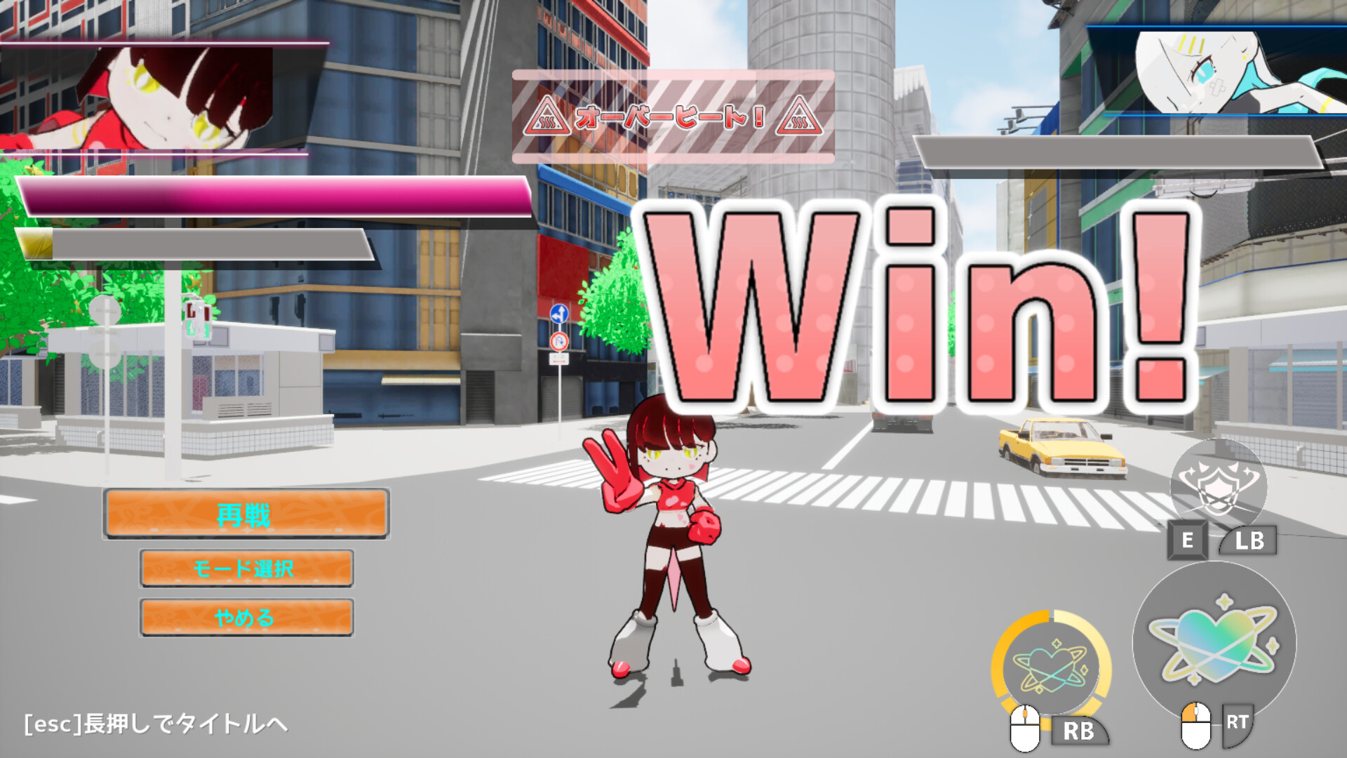Smashboom screenshot 5