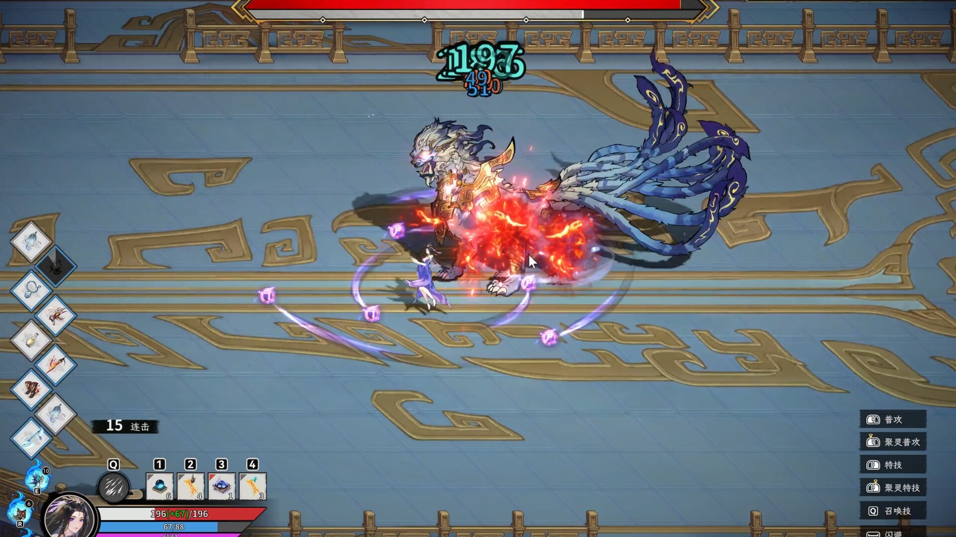 The Elder Jade screenshot 5