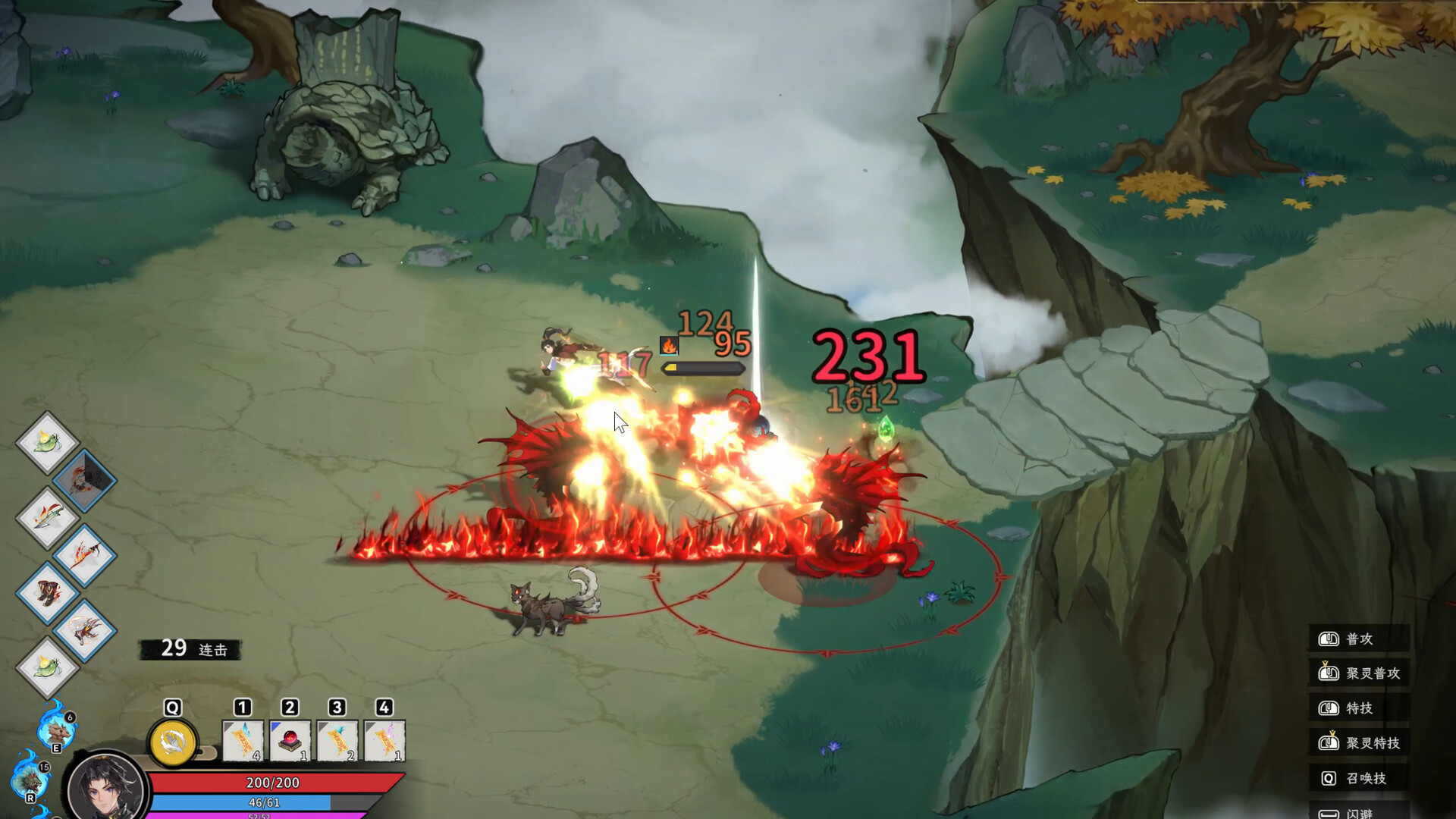 The Elder Jade screenshot 2