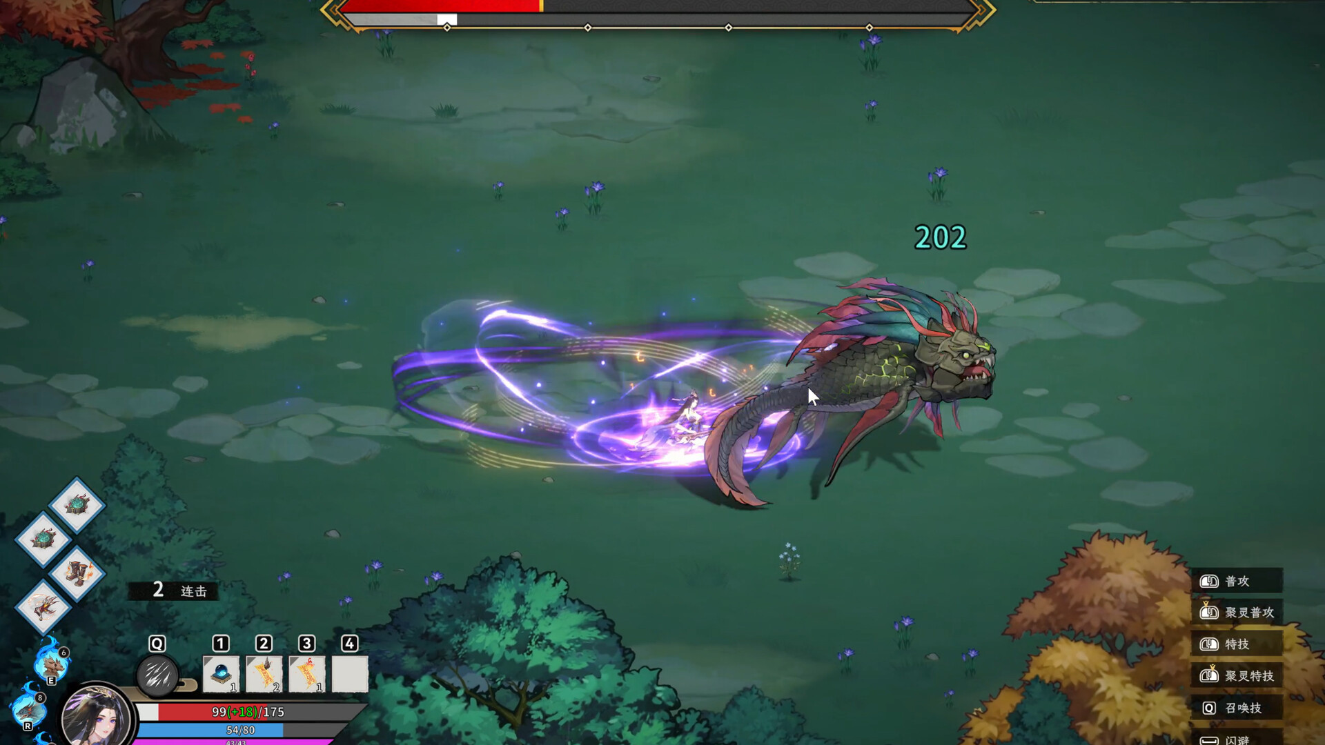 The Elder Jade screenshot 1