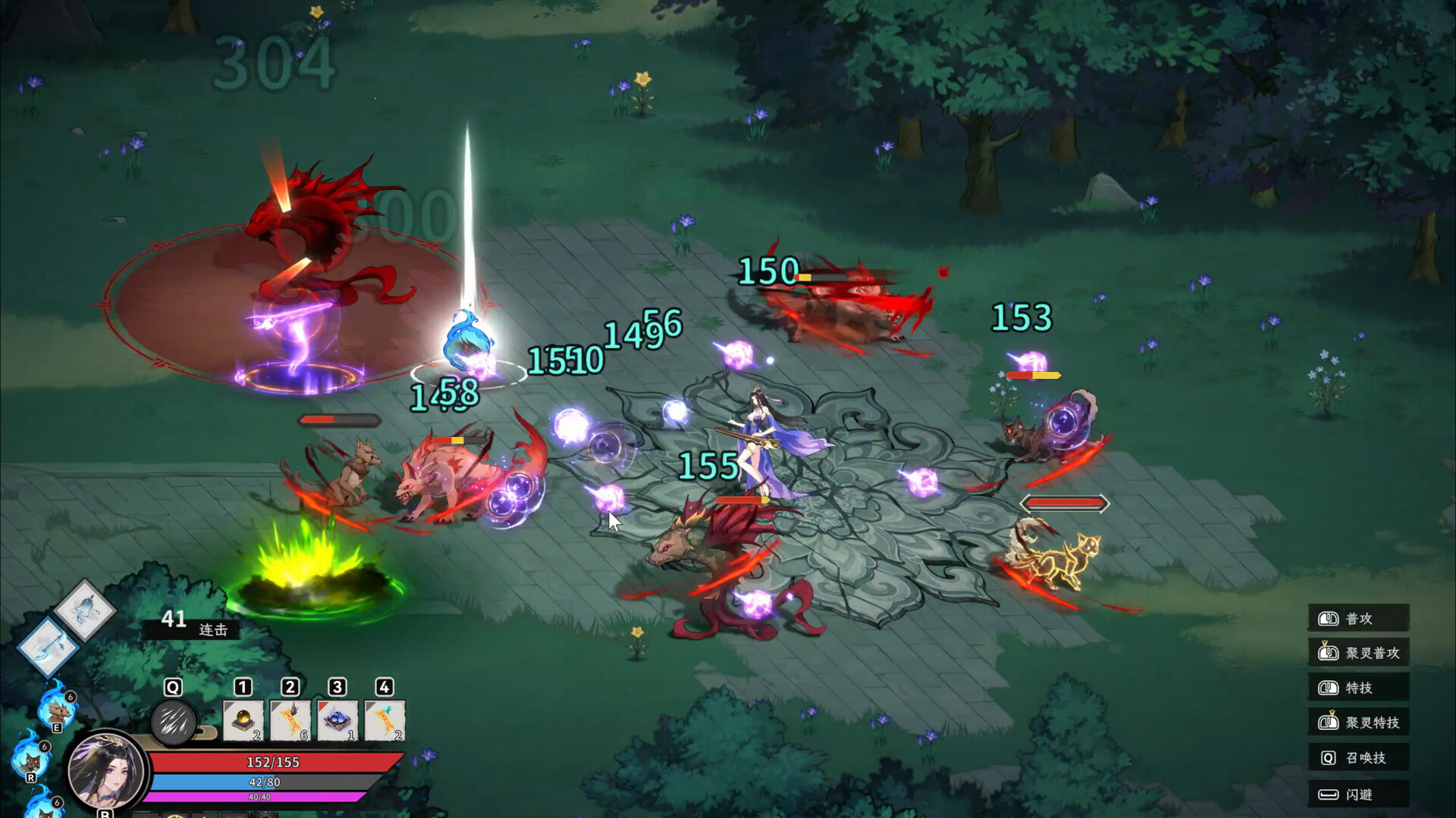 The Elder Jade screenshot 3