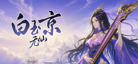 Cover art from The Elder Jade