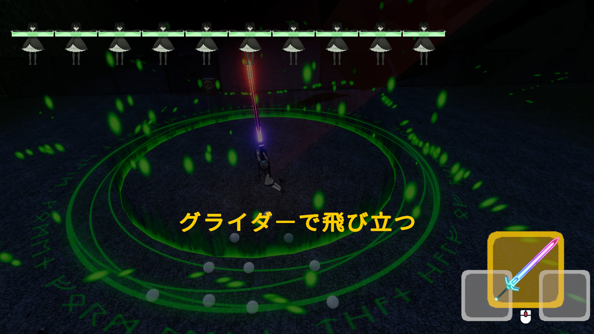 逃避行 screenshot 3