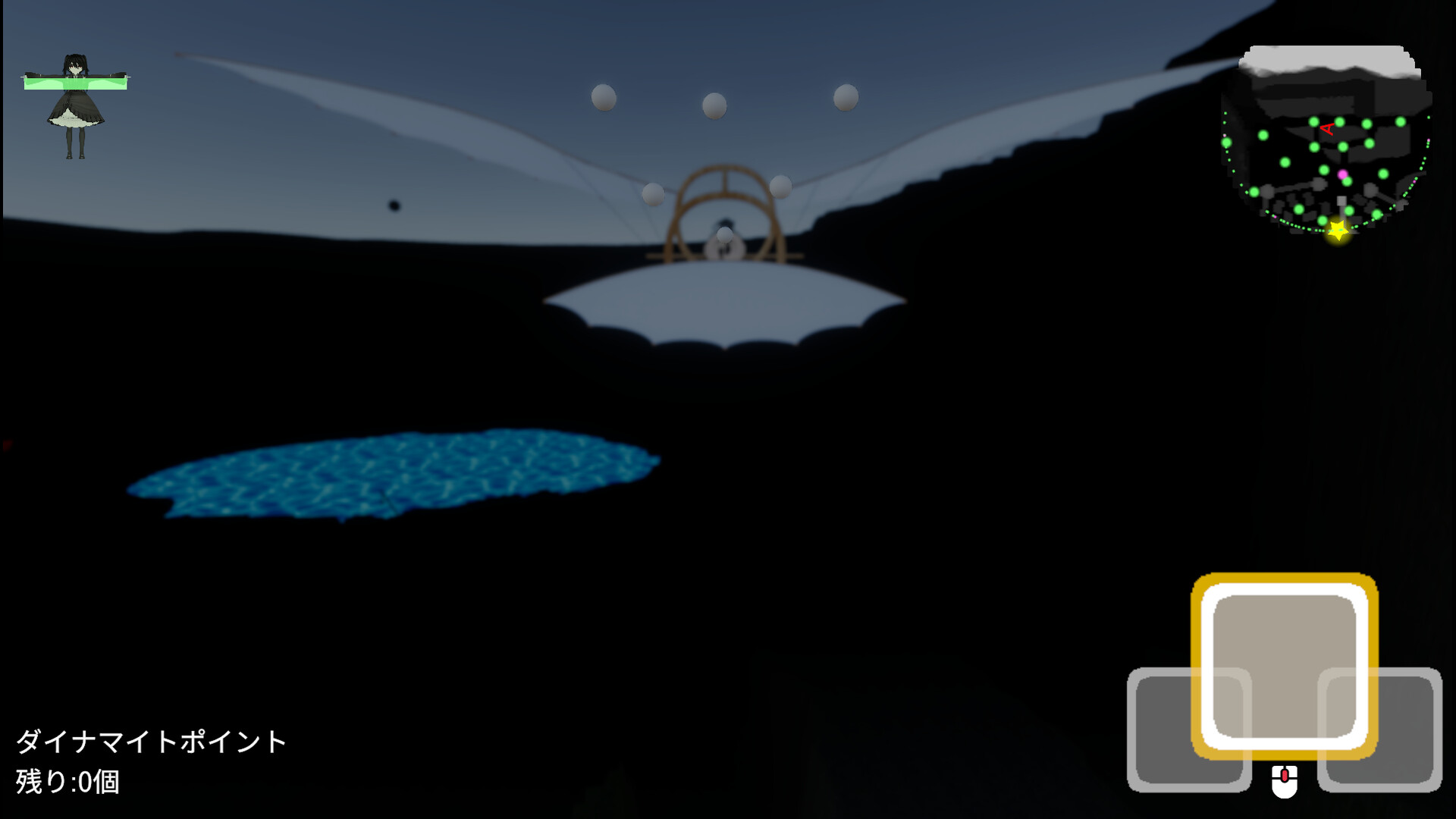逃避行 screenshot 5