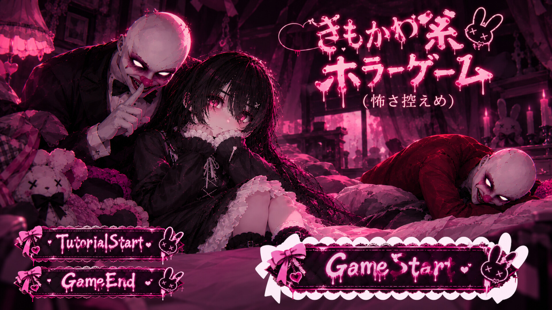 逃避行 screenshot 2