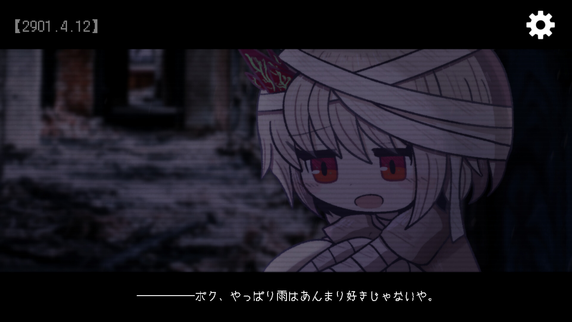 MeMento*fragMent screenshot 4