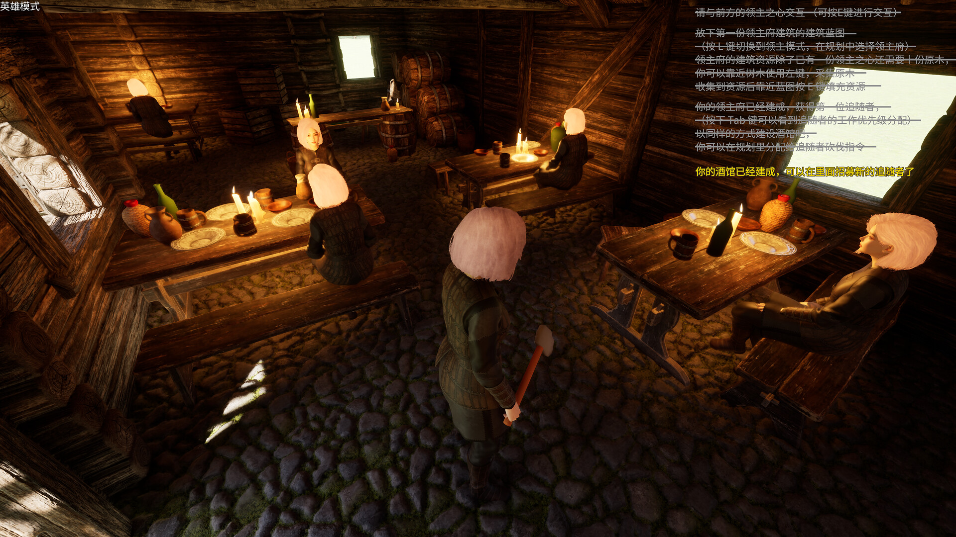 诸天领主 screenshot 4