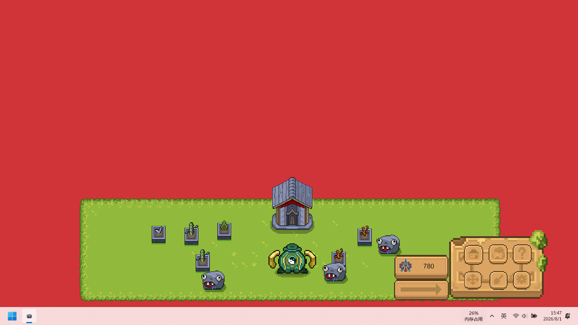 Sect Logistics screenshot 2