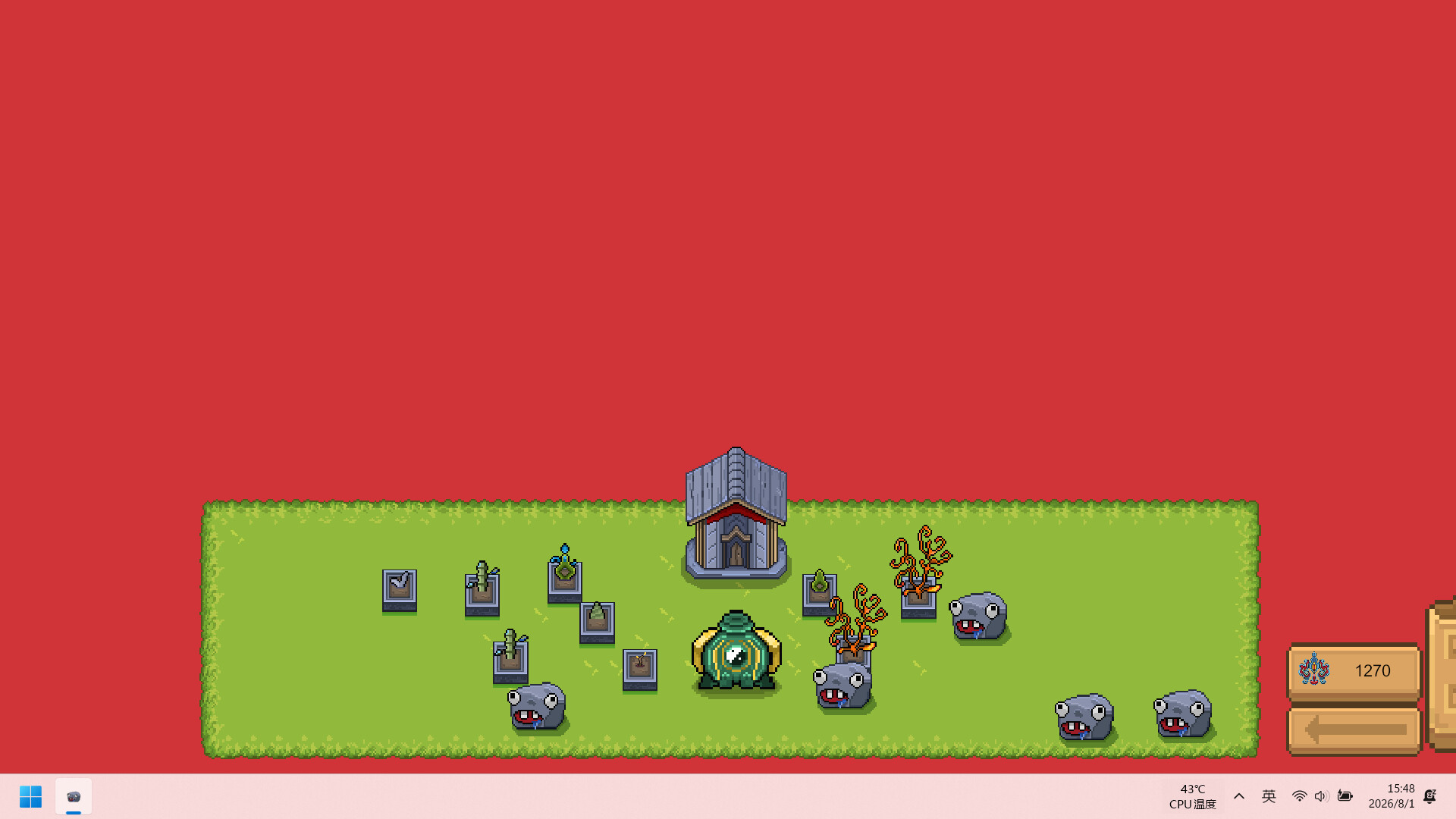 Sect Logistics screenshot 5