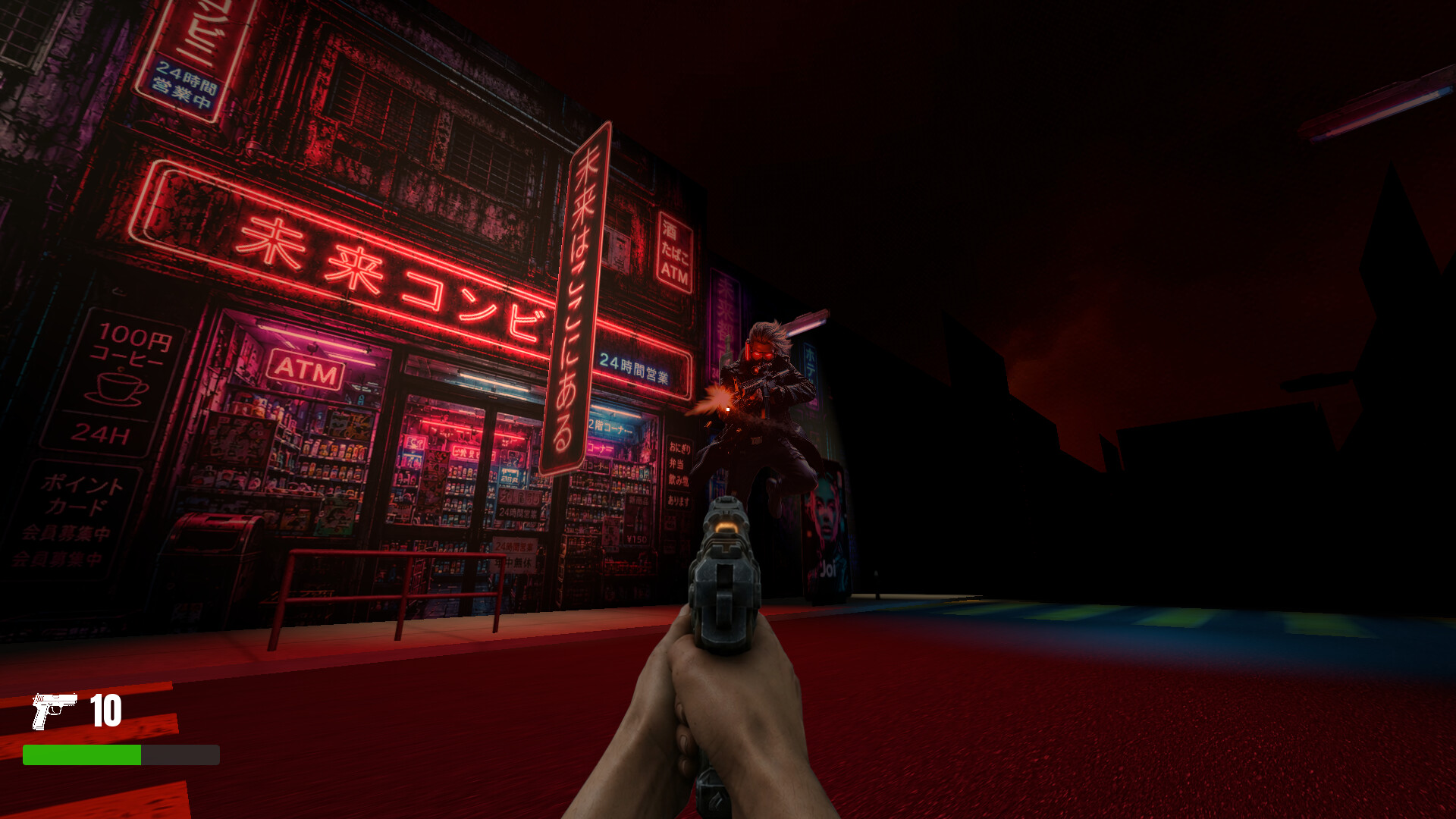 Recognition screenshot 3