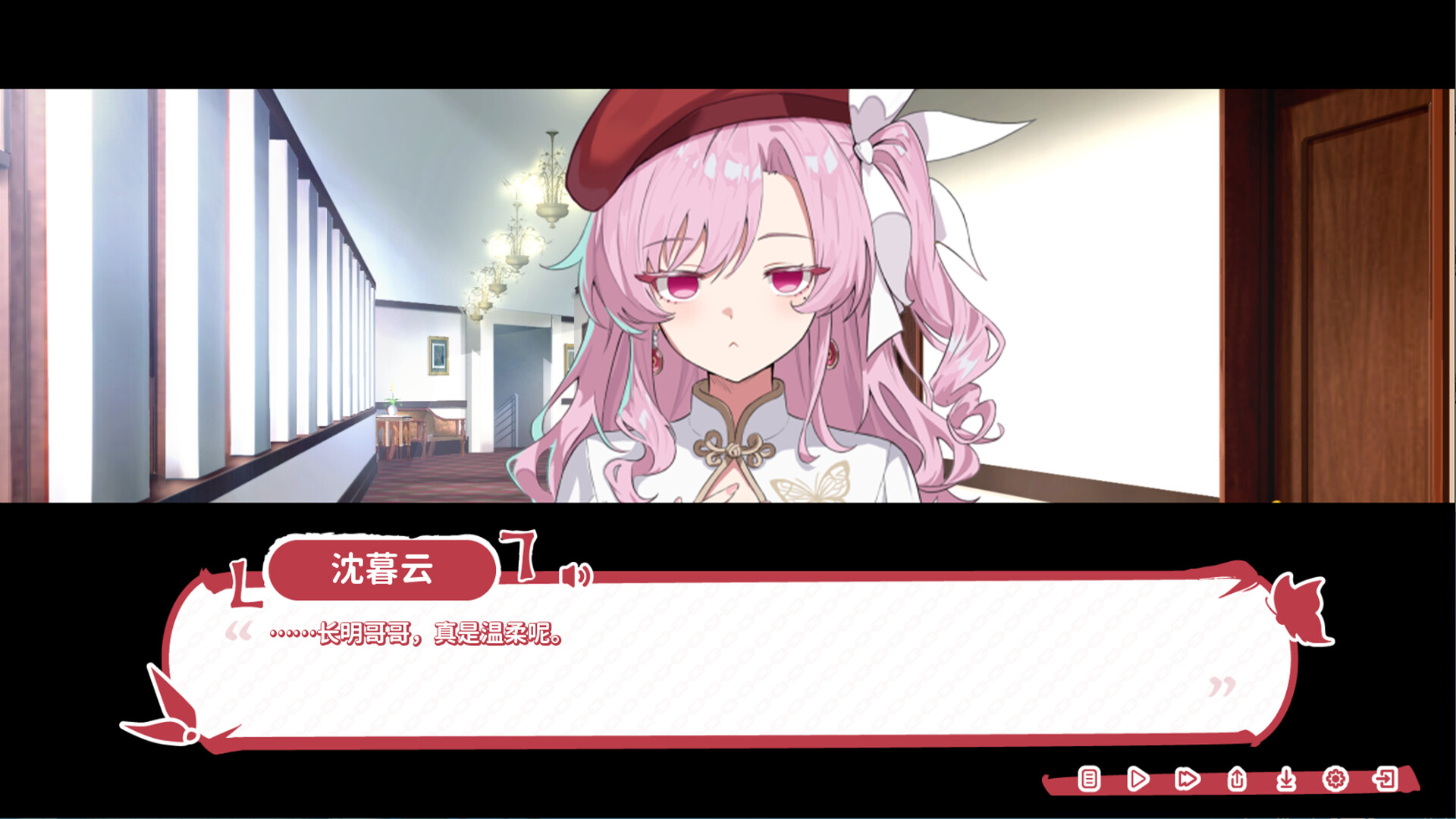 缚于邪神低语的少女 TheWhisperingGodBoundGirl screenshot 5