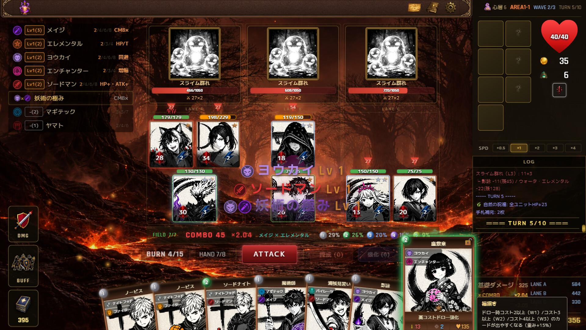 MindGate screenshot 4
