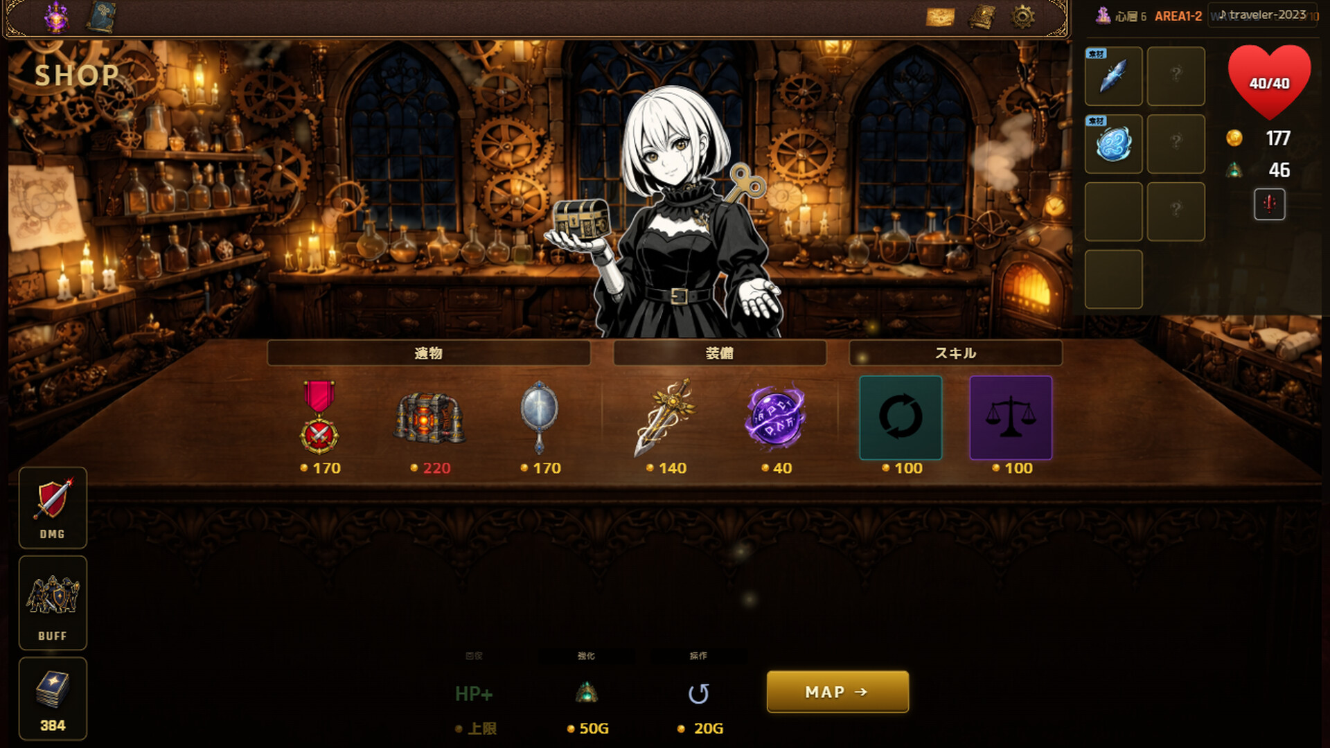 MindGate screenshot 3